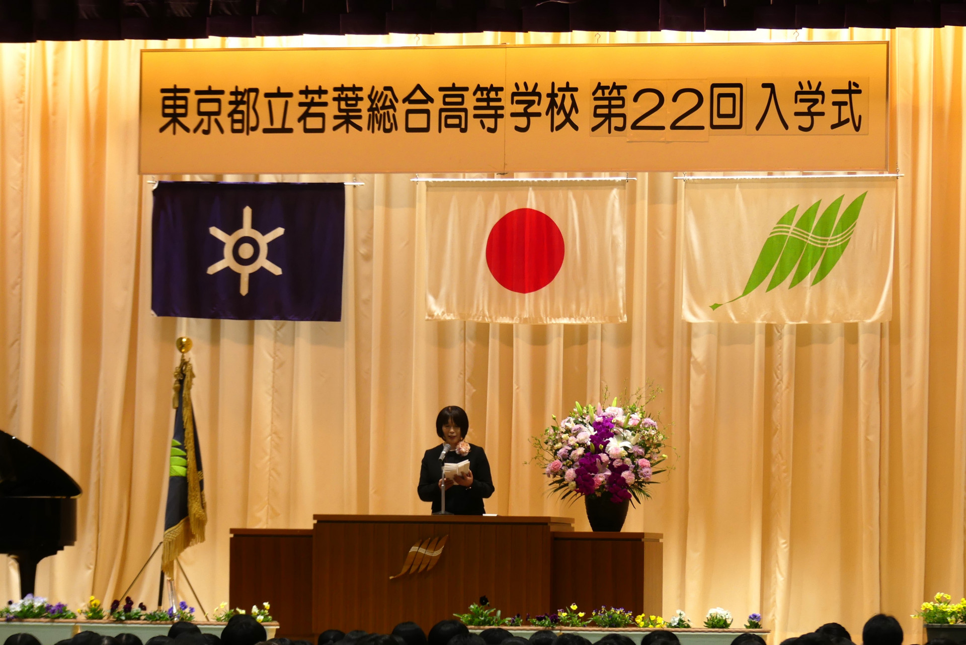R80407Entrance Ceremony (1).JPG